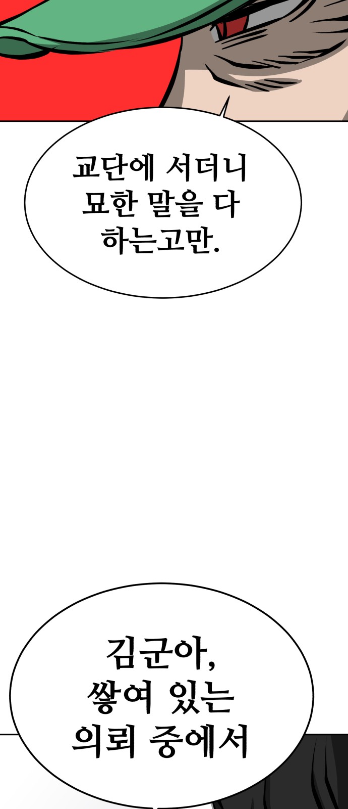92 페이지