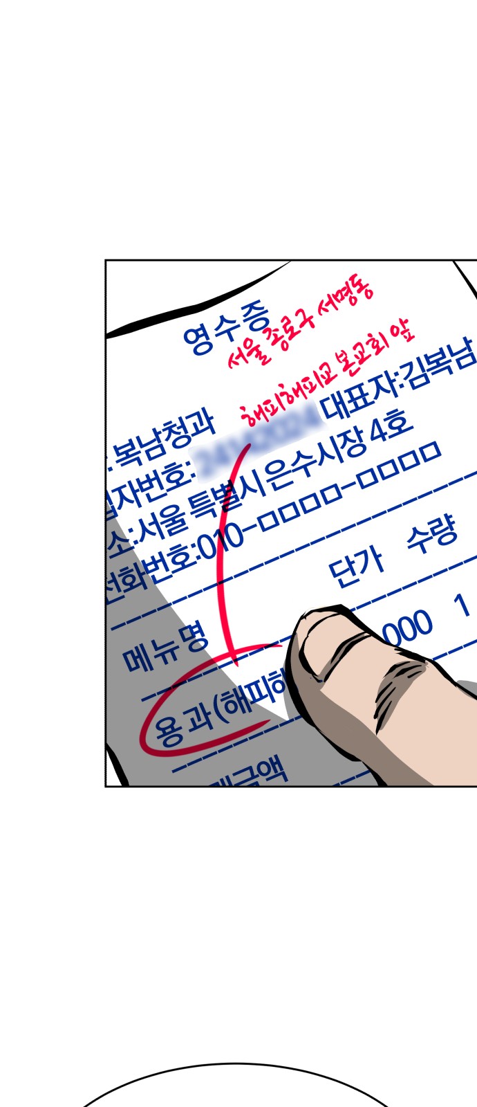 94 페이지
