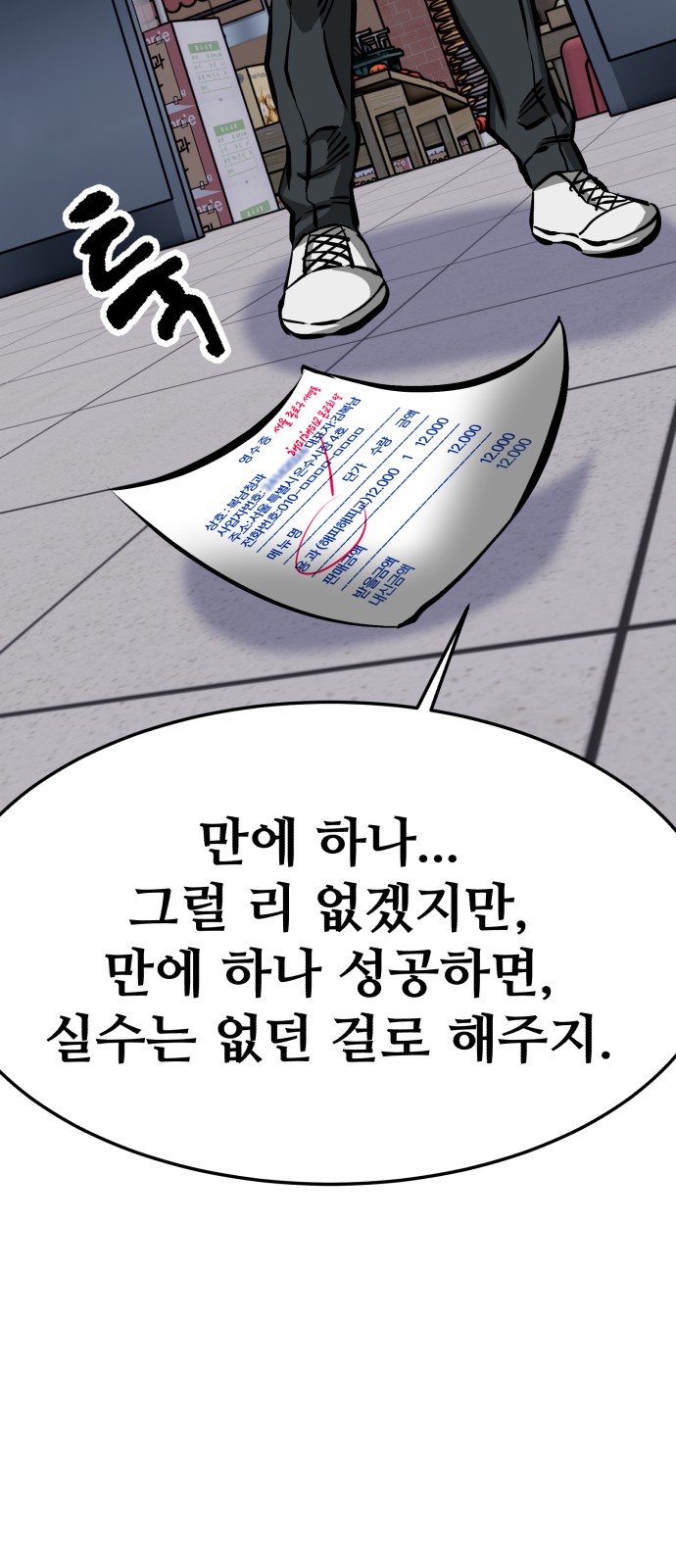 96 페이지