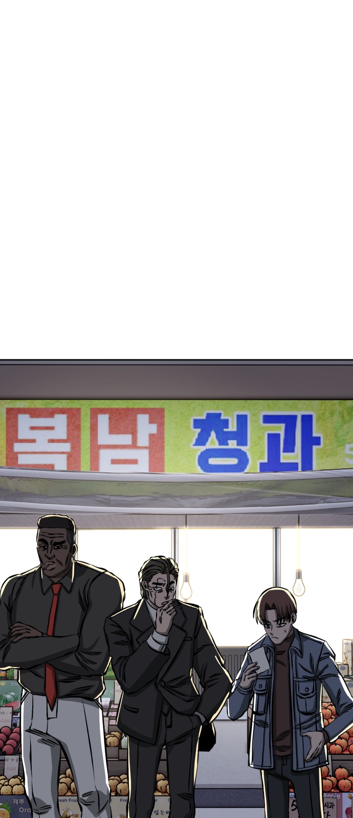 97 페이지