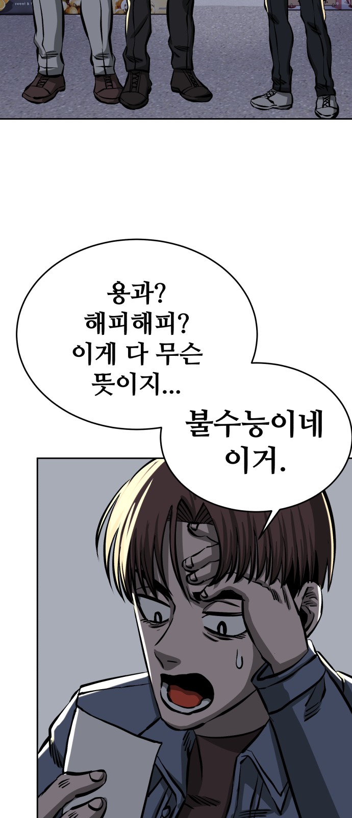 98 페이지