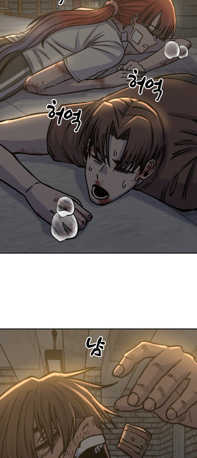 43 페이지