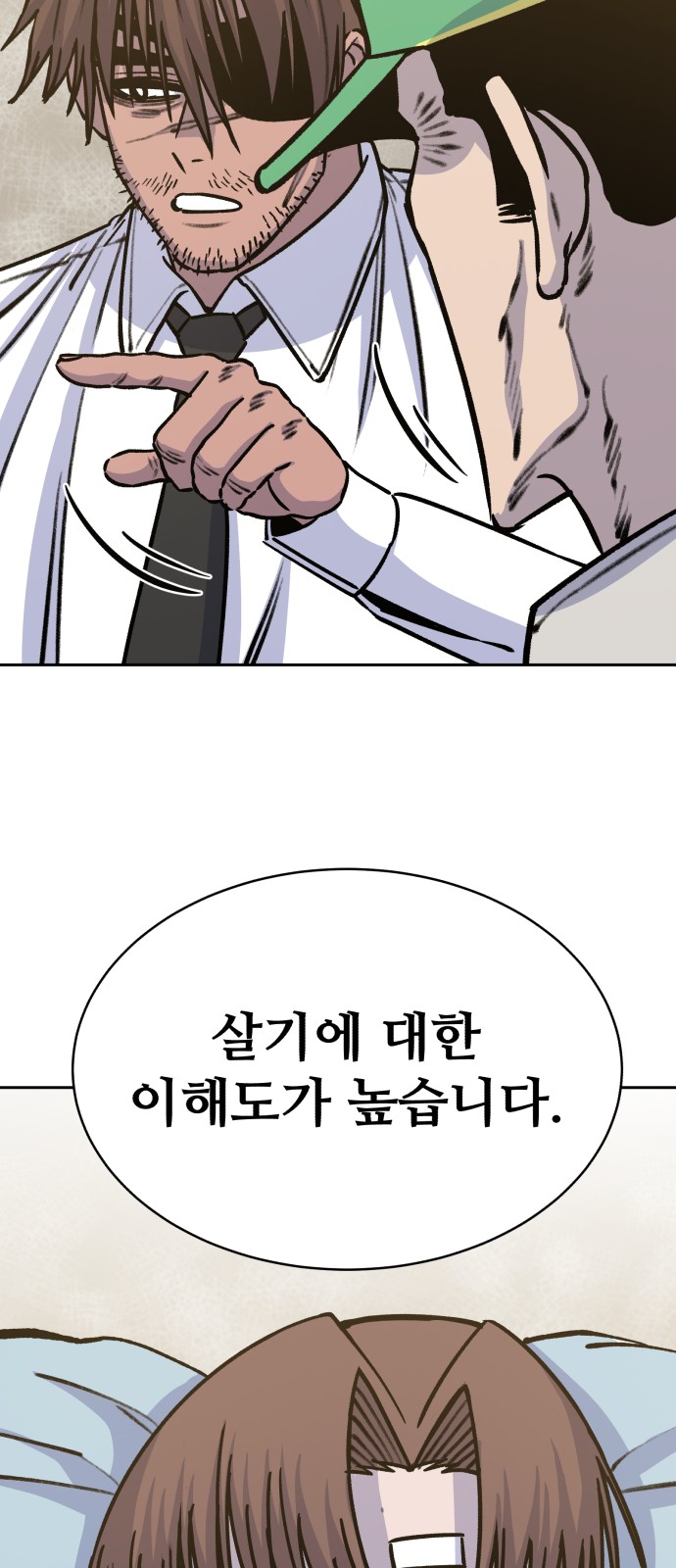 64 페이지