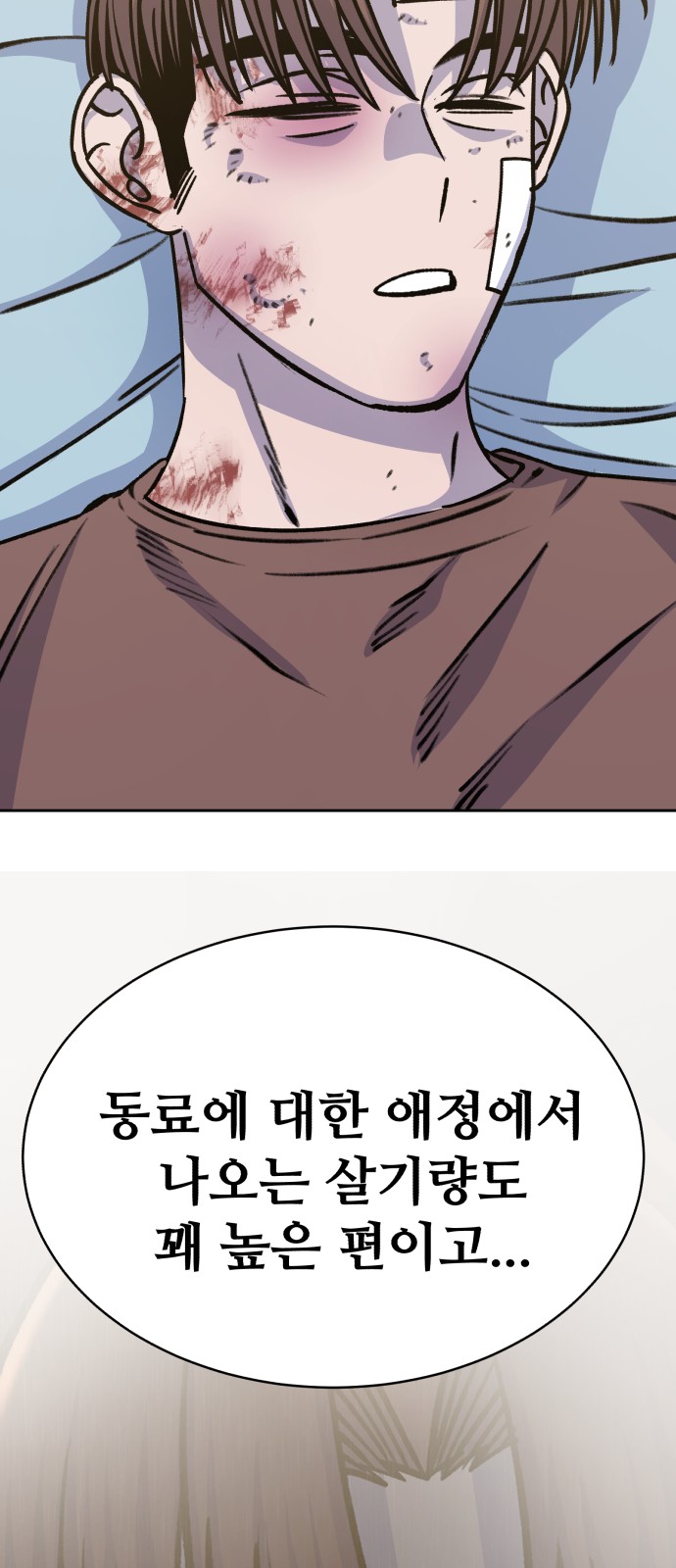 65 페이지
