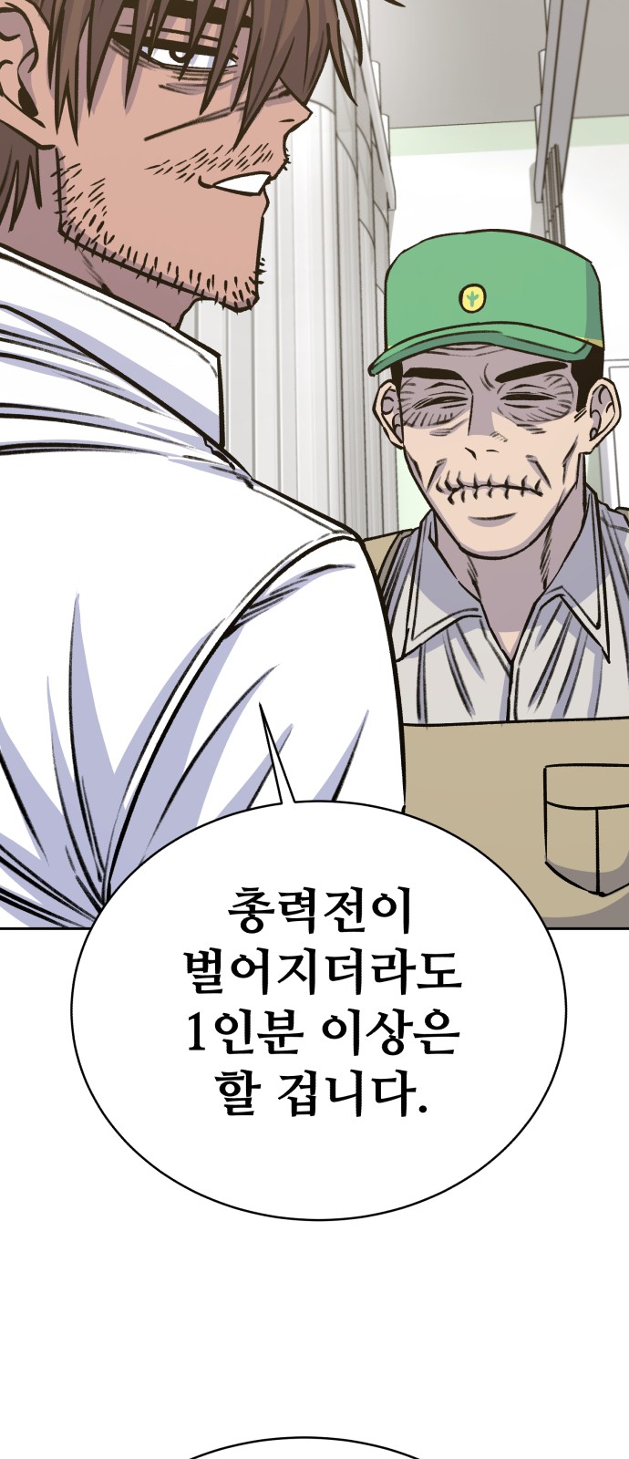 67 페이지