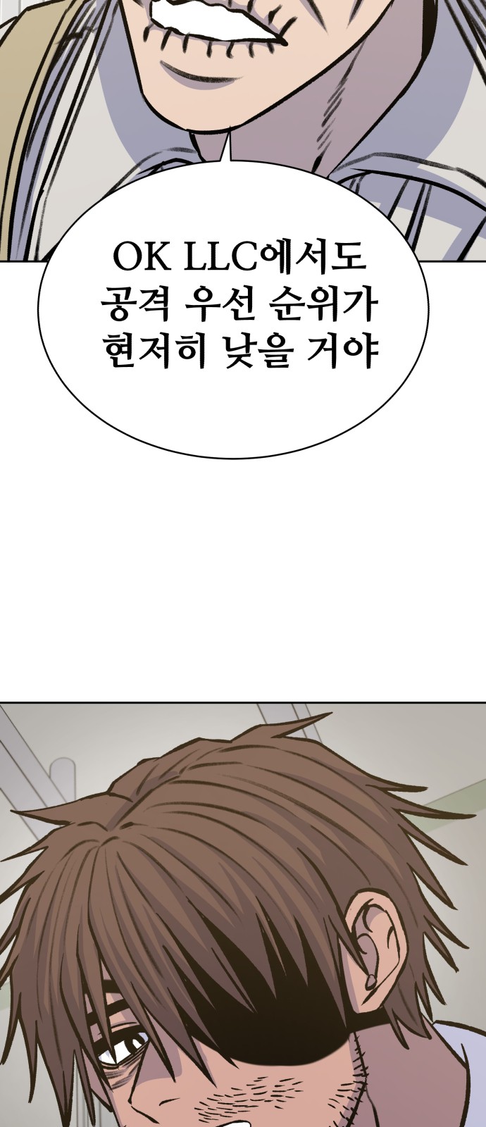70 페이지