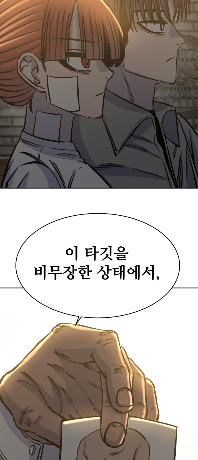 81 페이지
