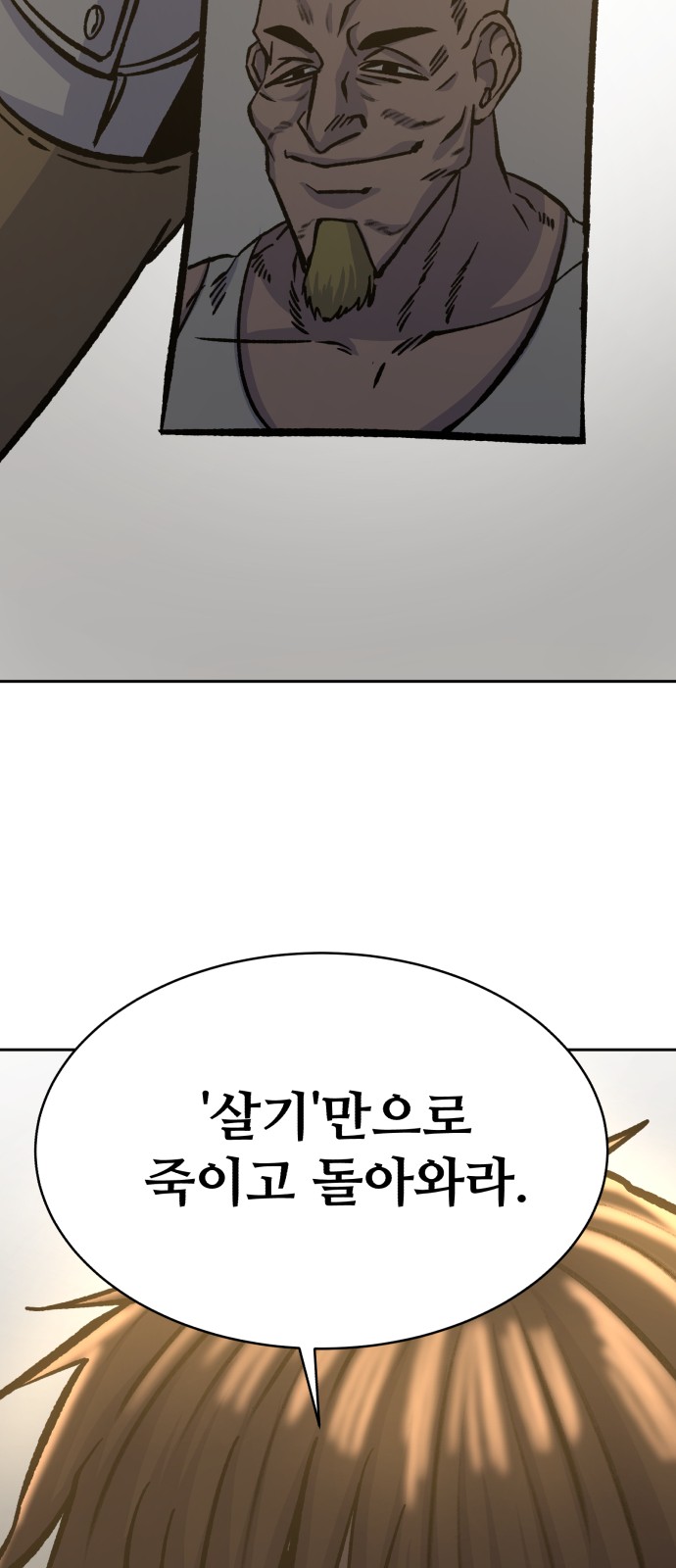 82 페이지