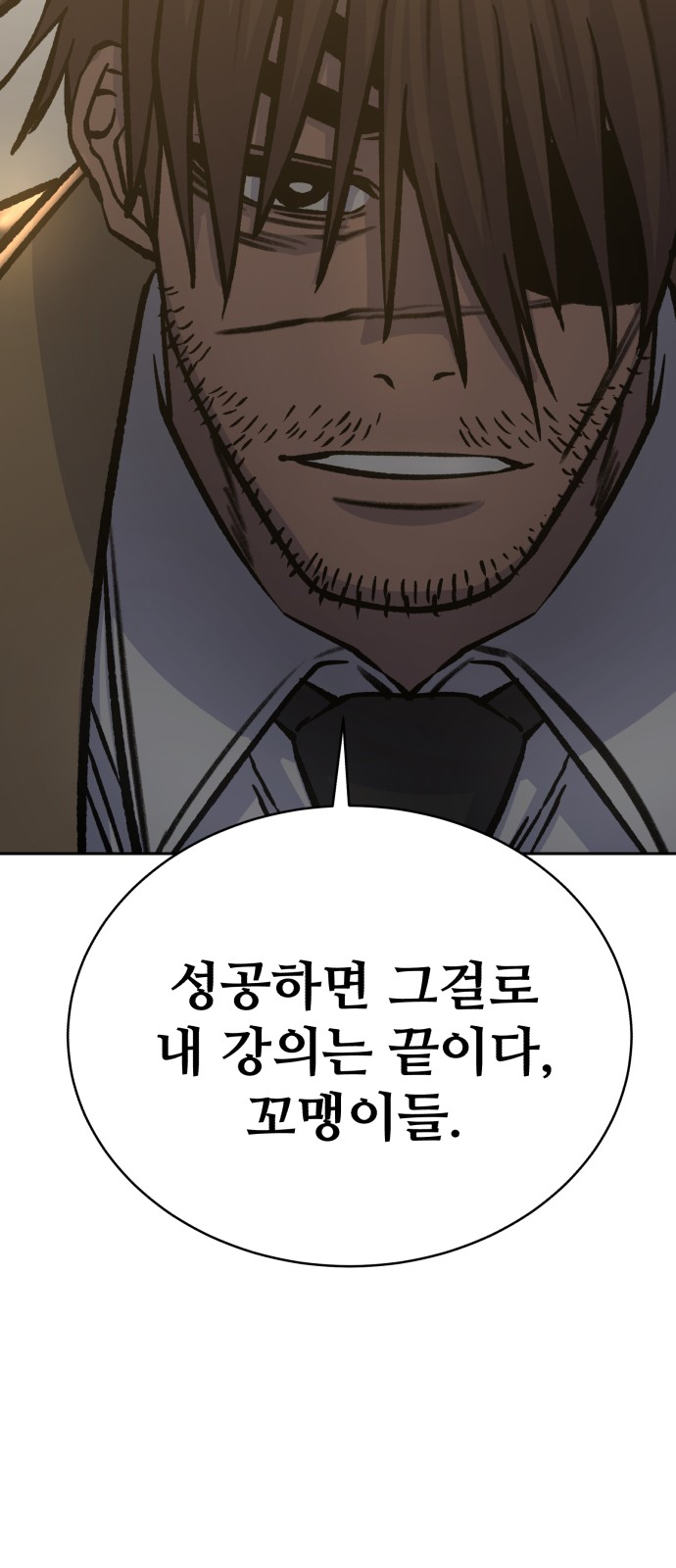 83 페이지