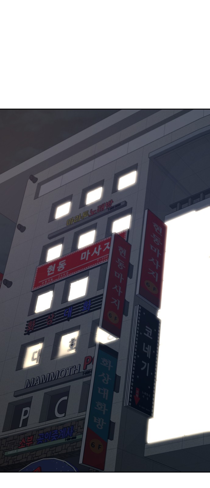 86 페이지
