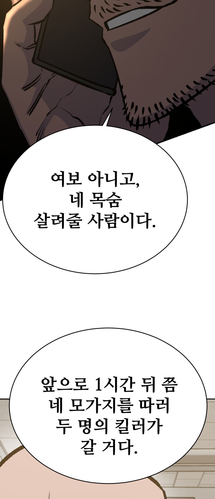 90 페이지