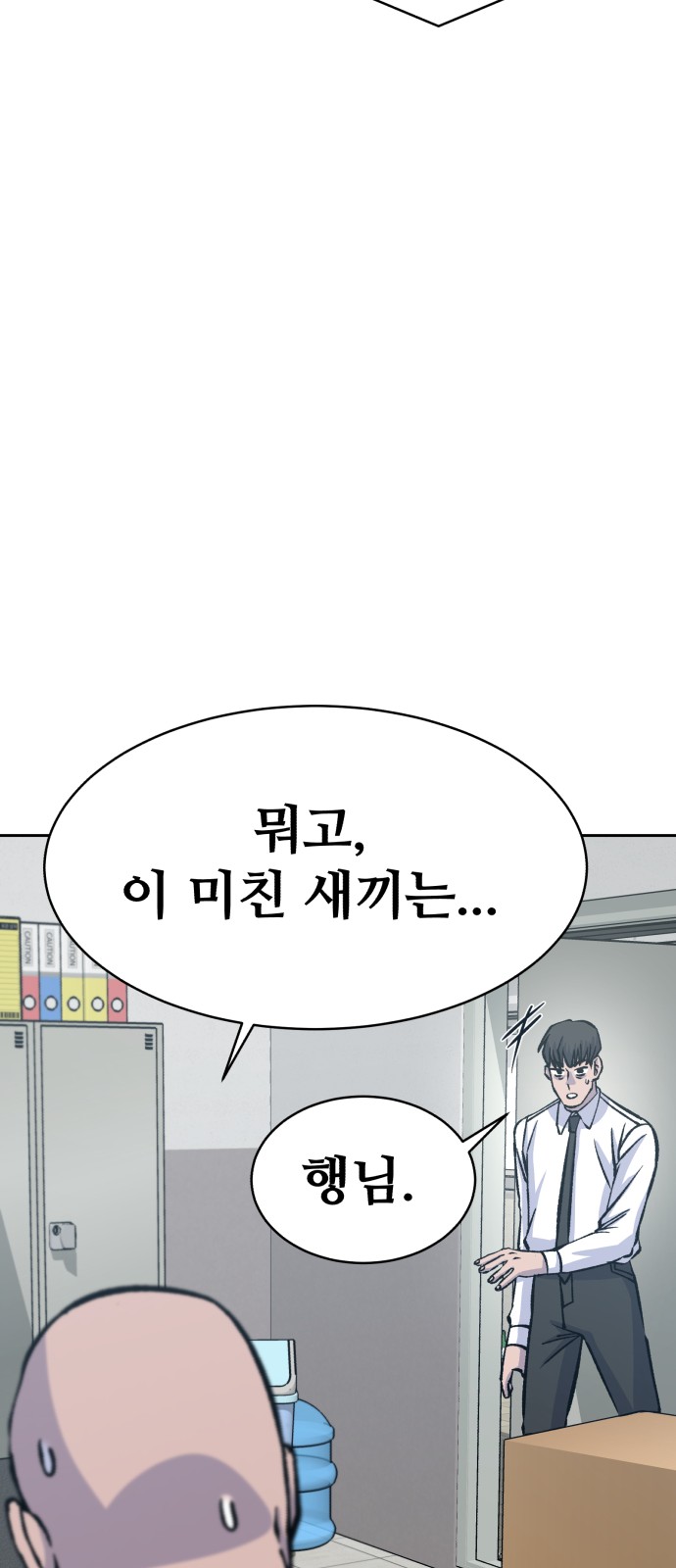 93 페이지