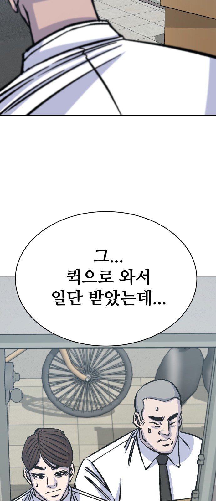 94 페이지