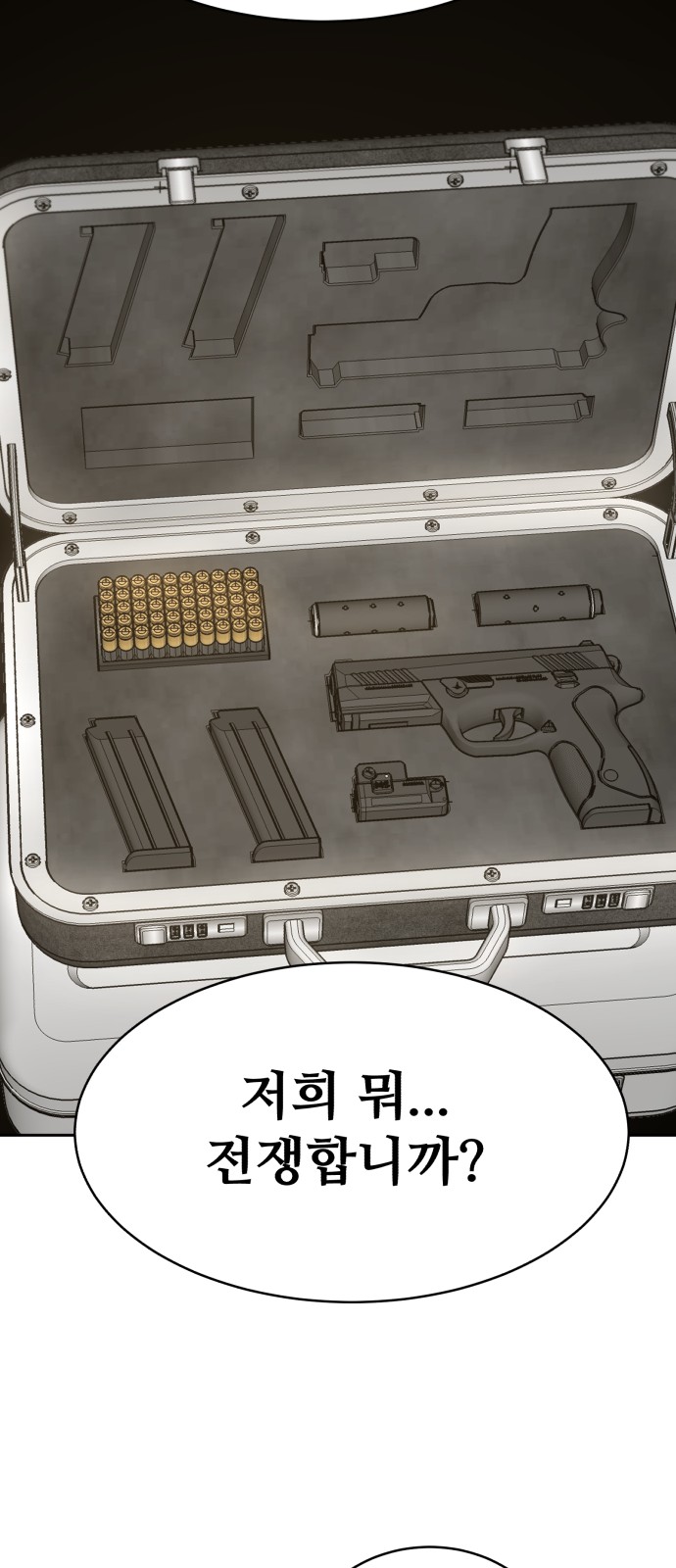 96 페이지