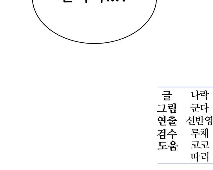 98 페이지