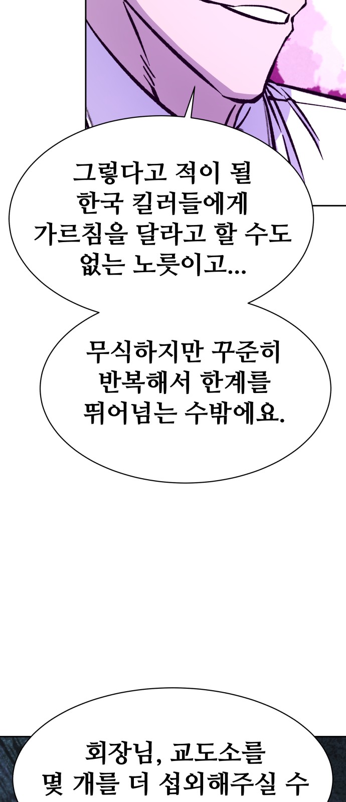 103 페이지