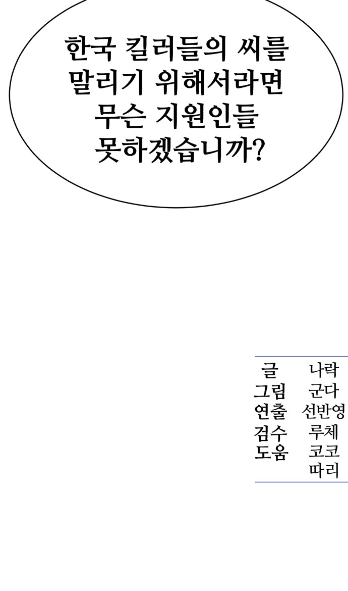 105 페이지