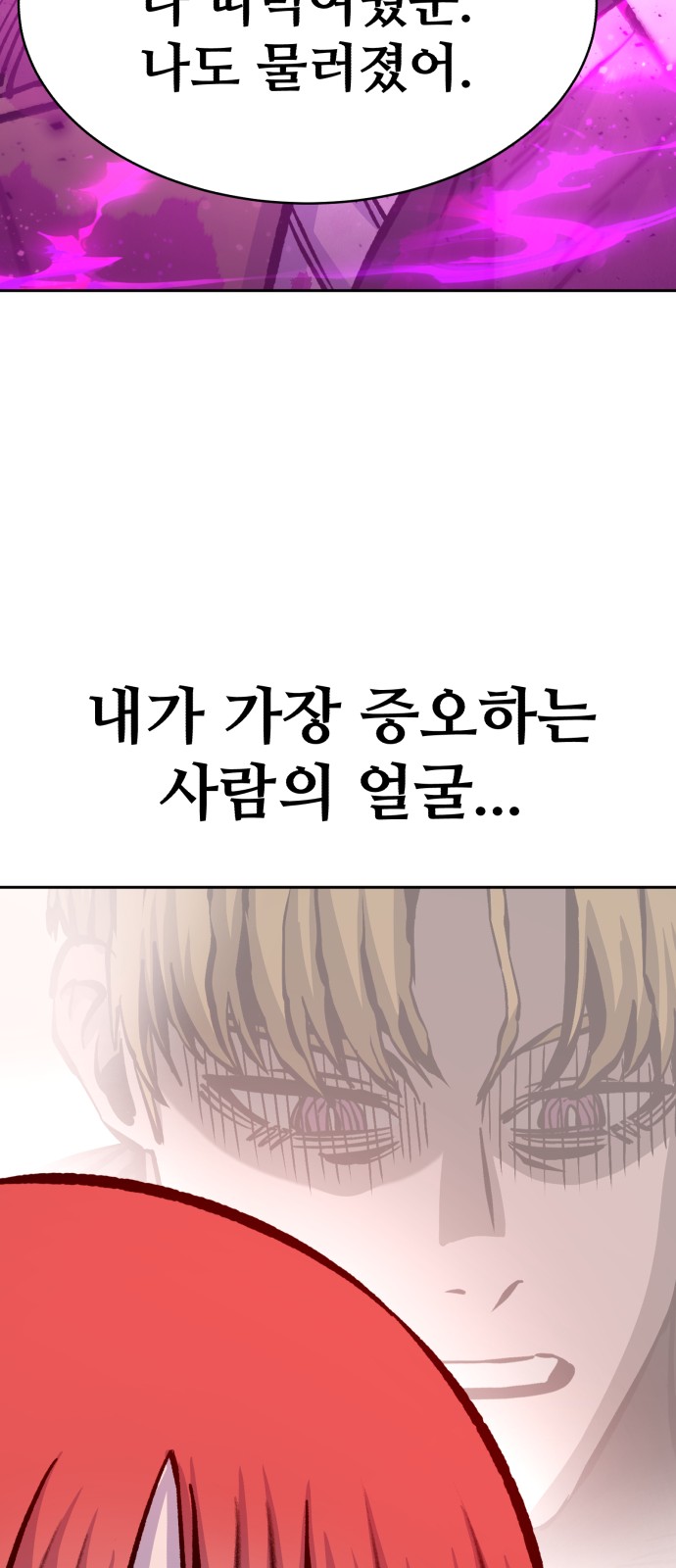 83 페이지