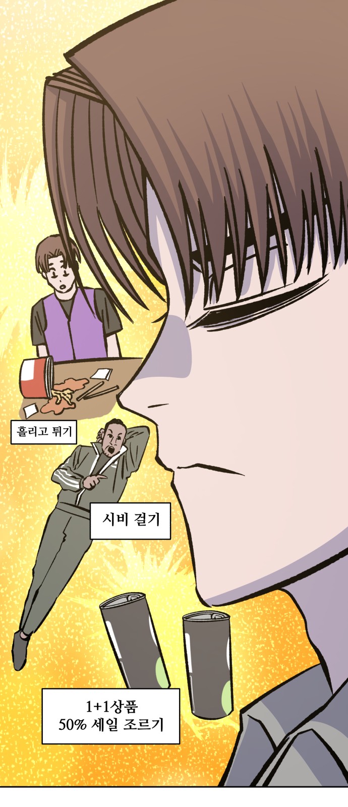 85 페이지