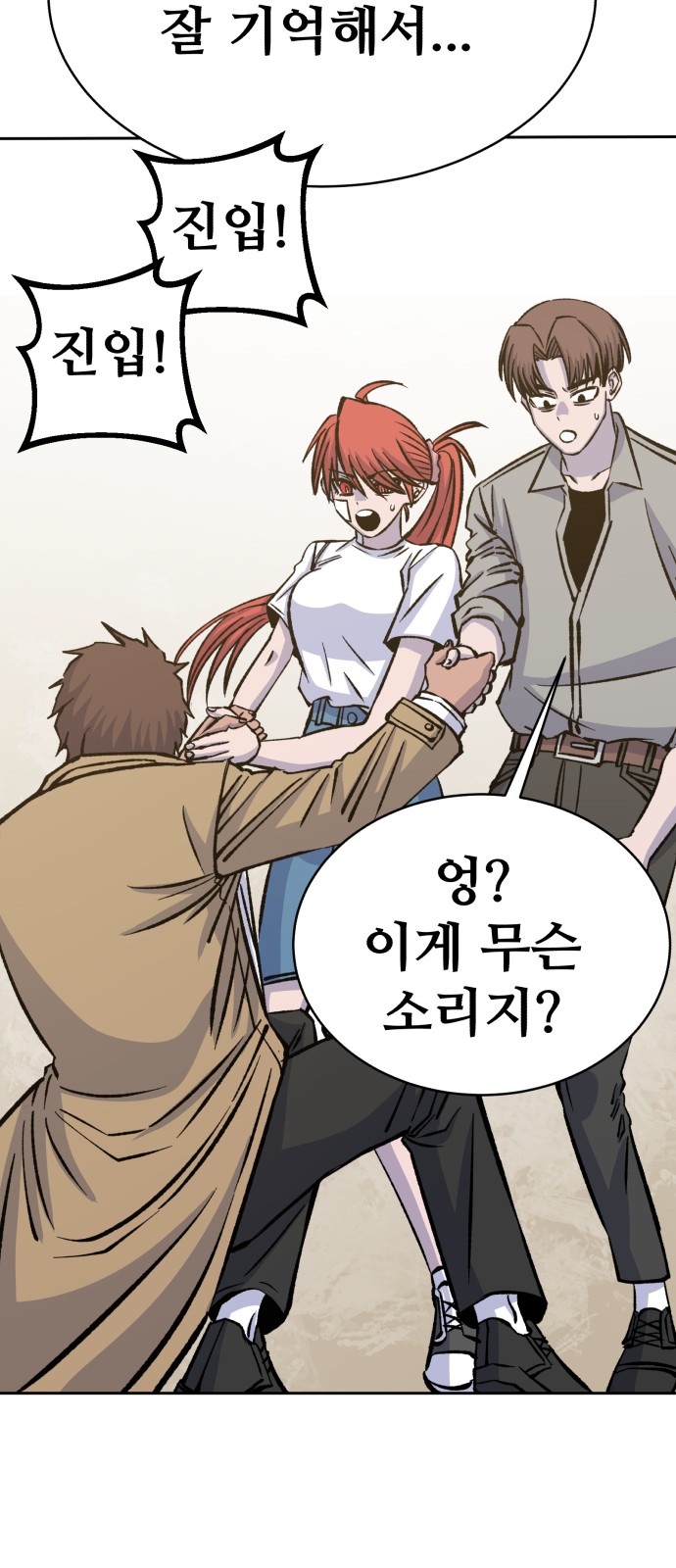 93 페이지