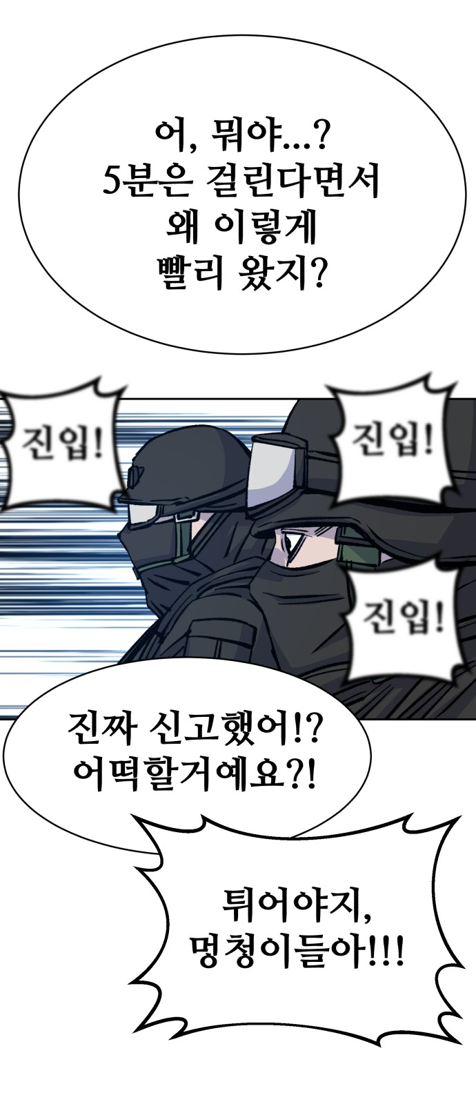 94 페이지