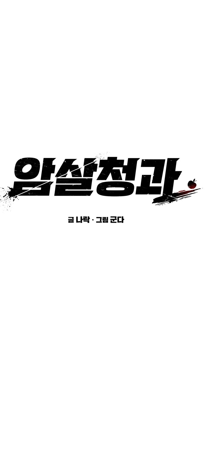 96 페이지