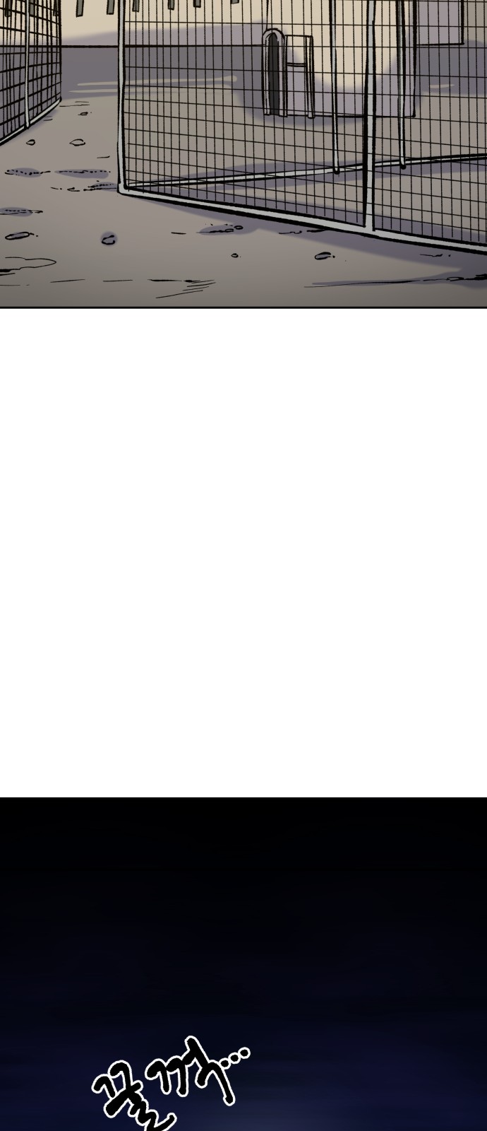98 페이지