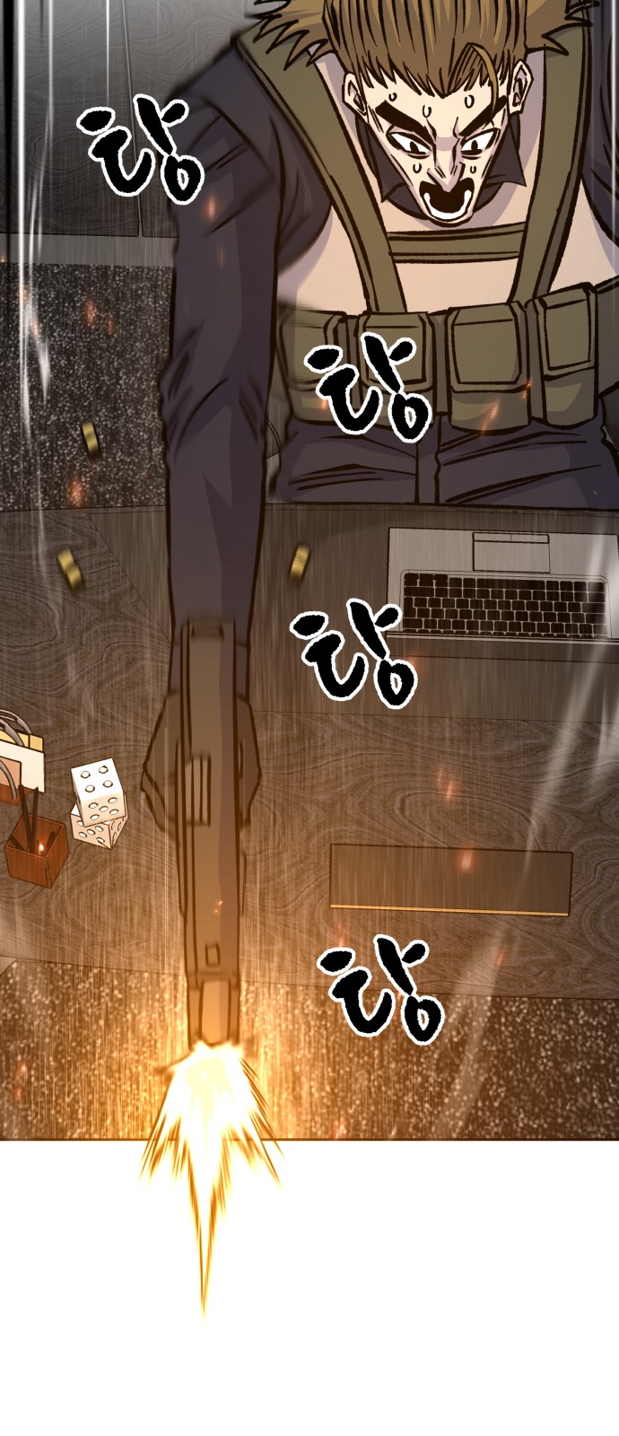 16 페이지