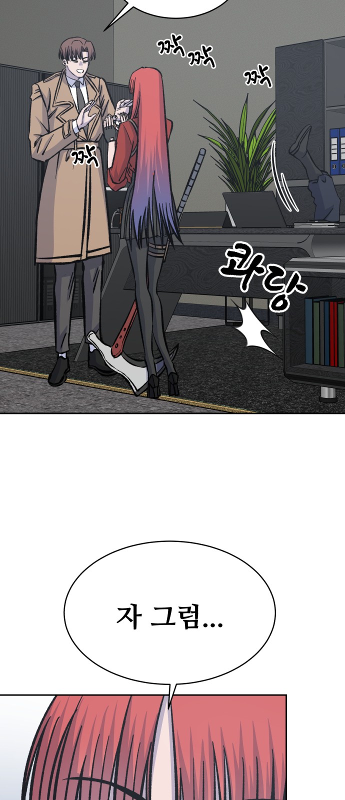 28 페이지
