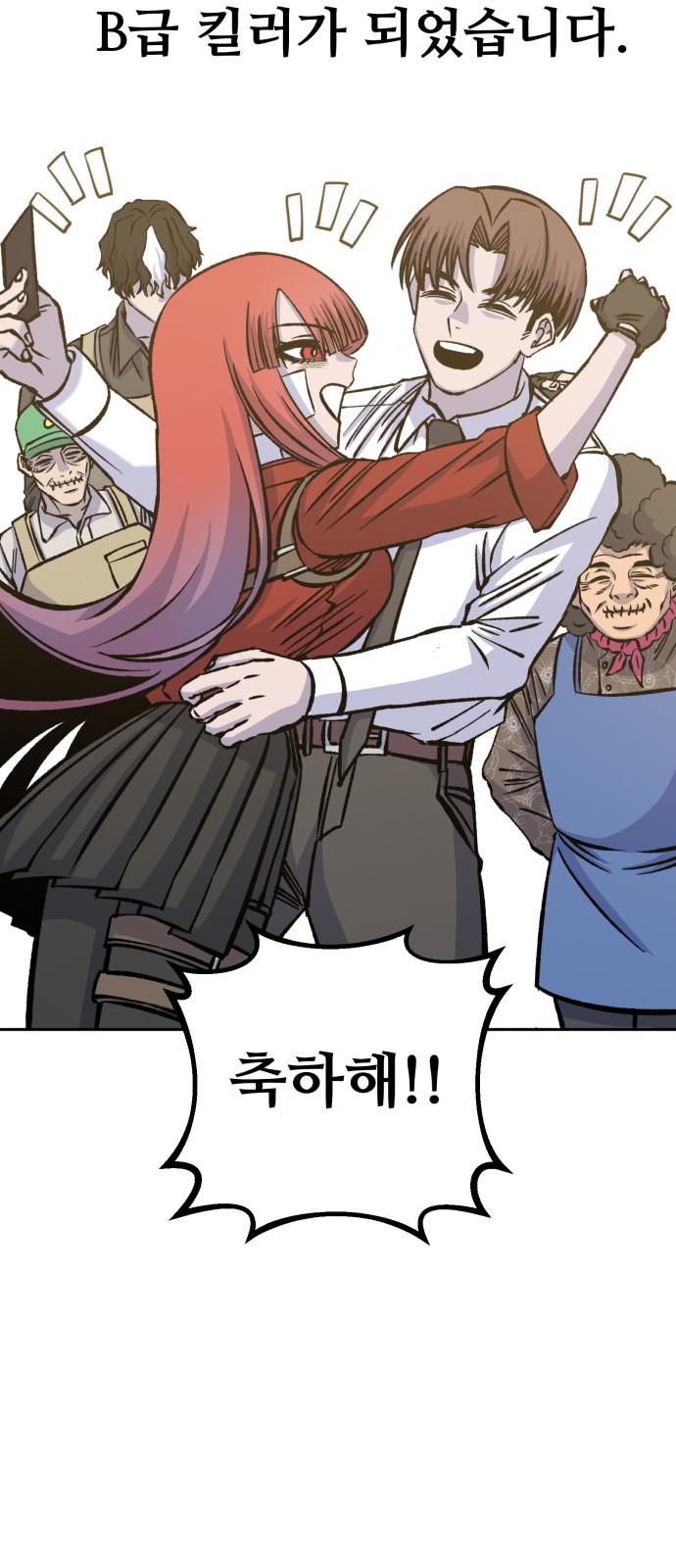41 페이지