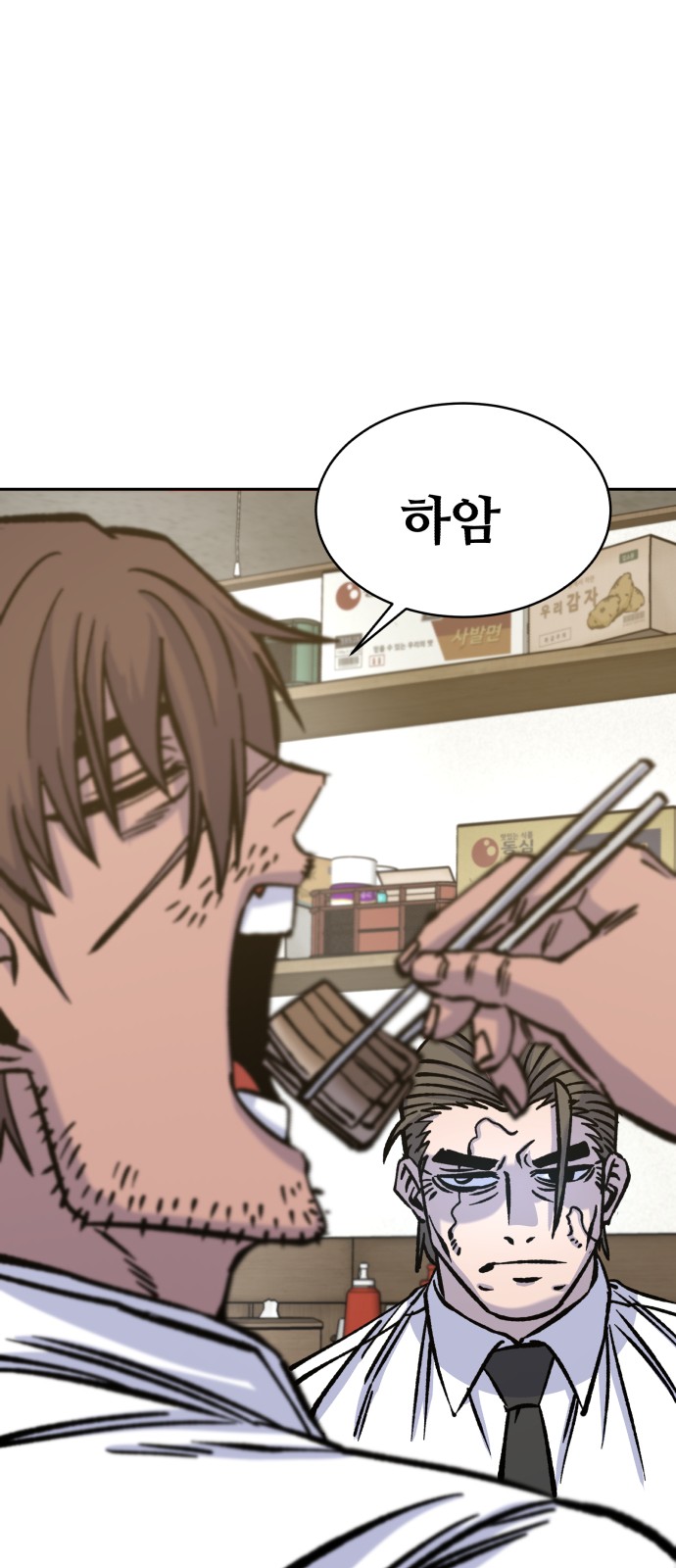 44 페이지