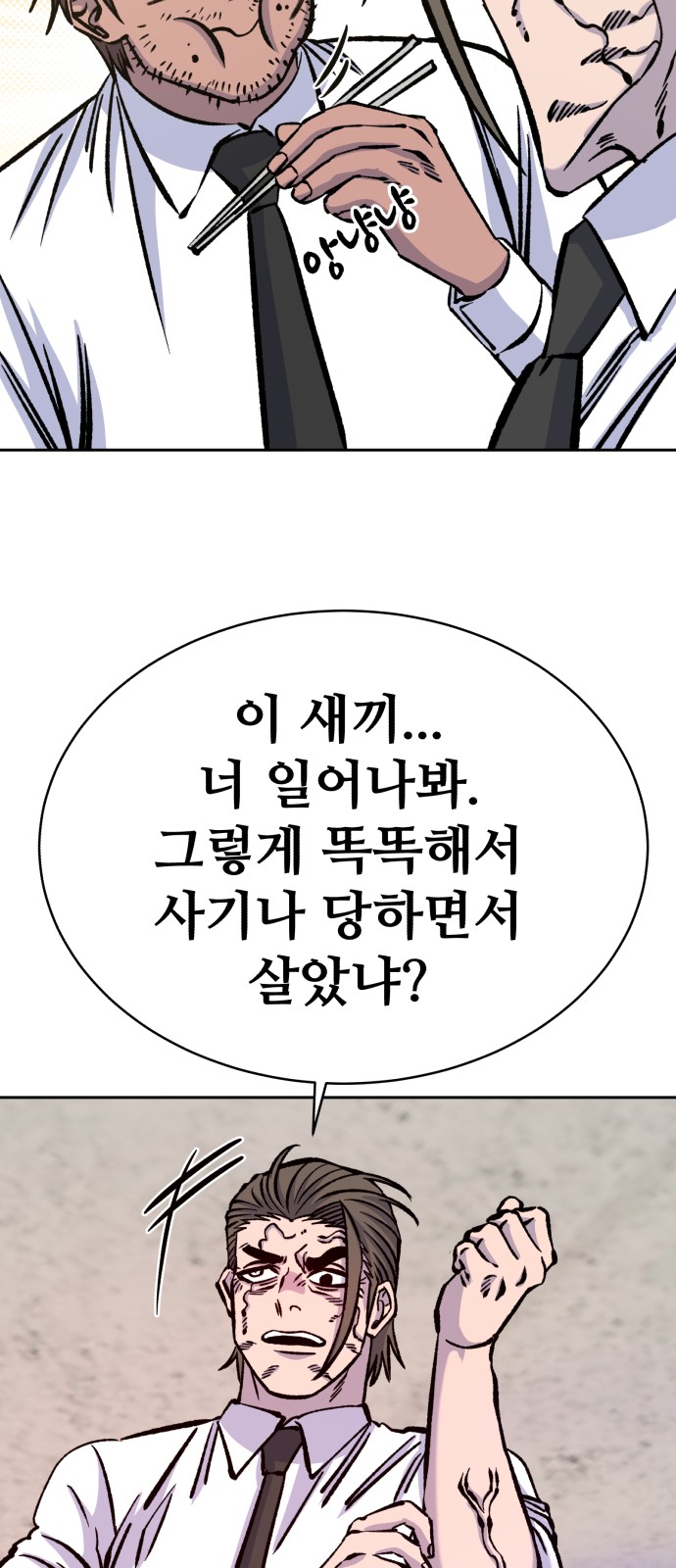 56 페이지