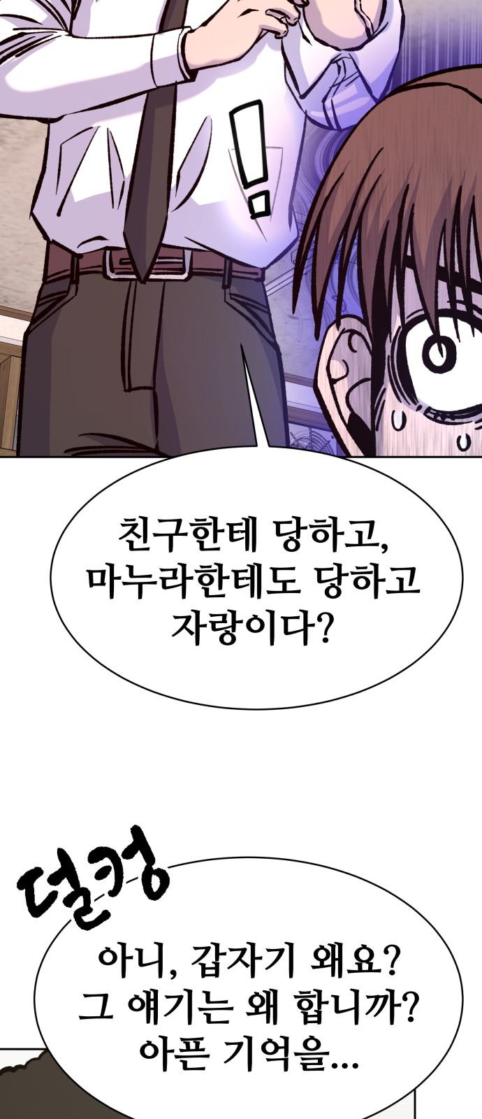 57 페이지