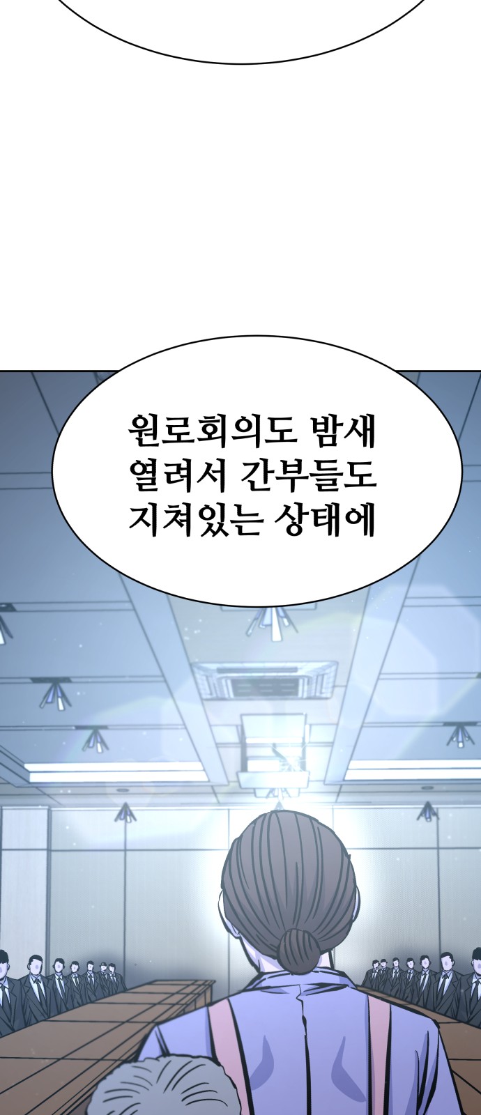 69 페이지