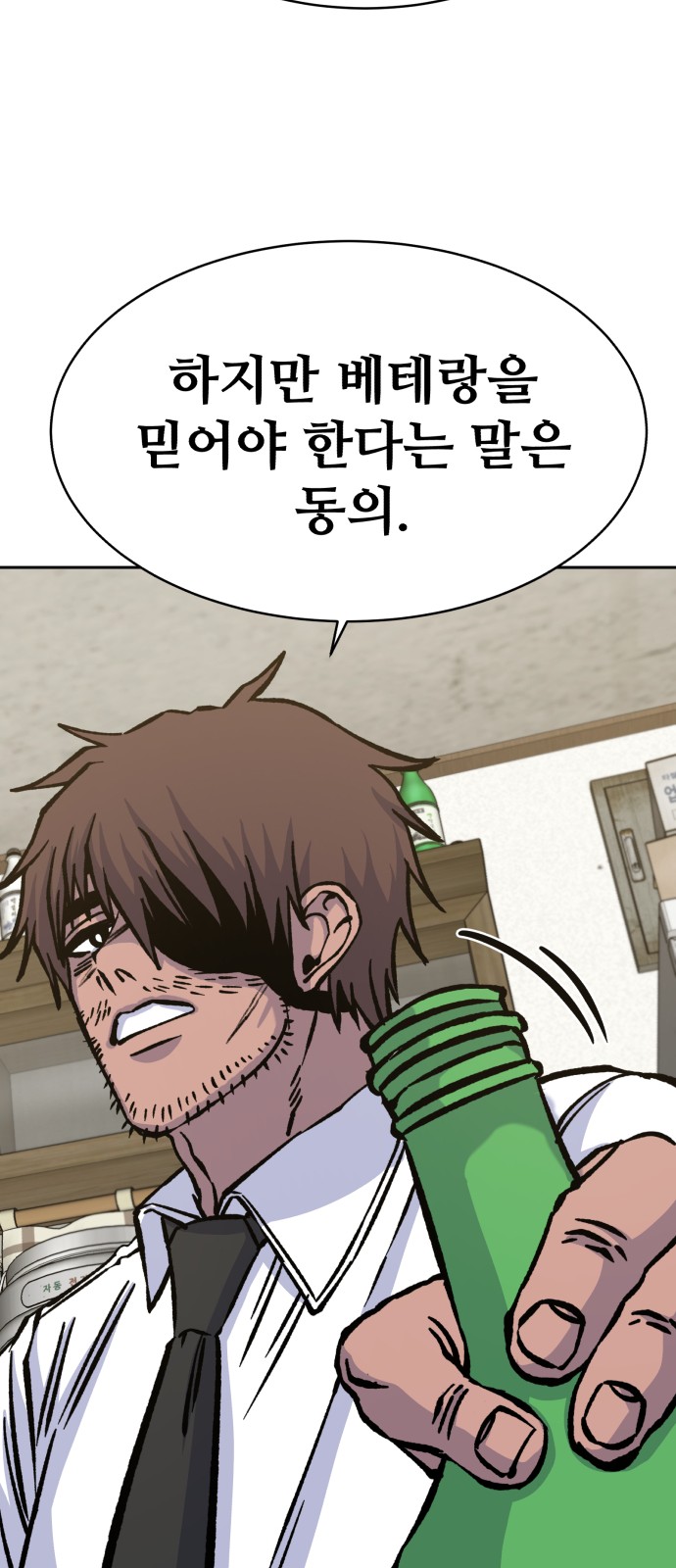 77 페이지