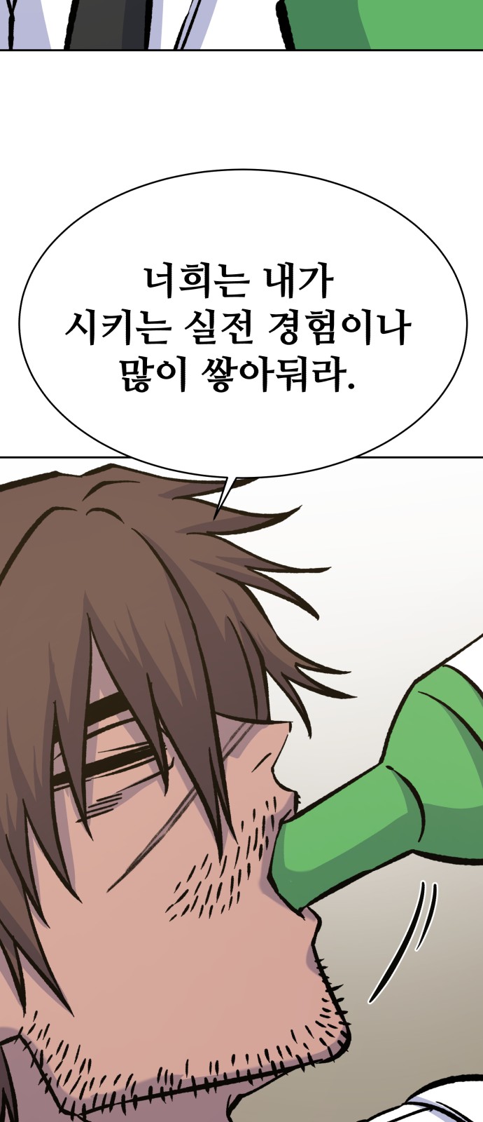 78 페이지