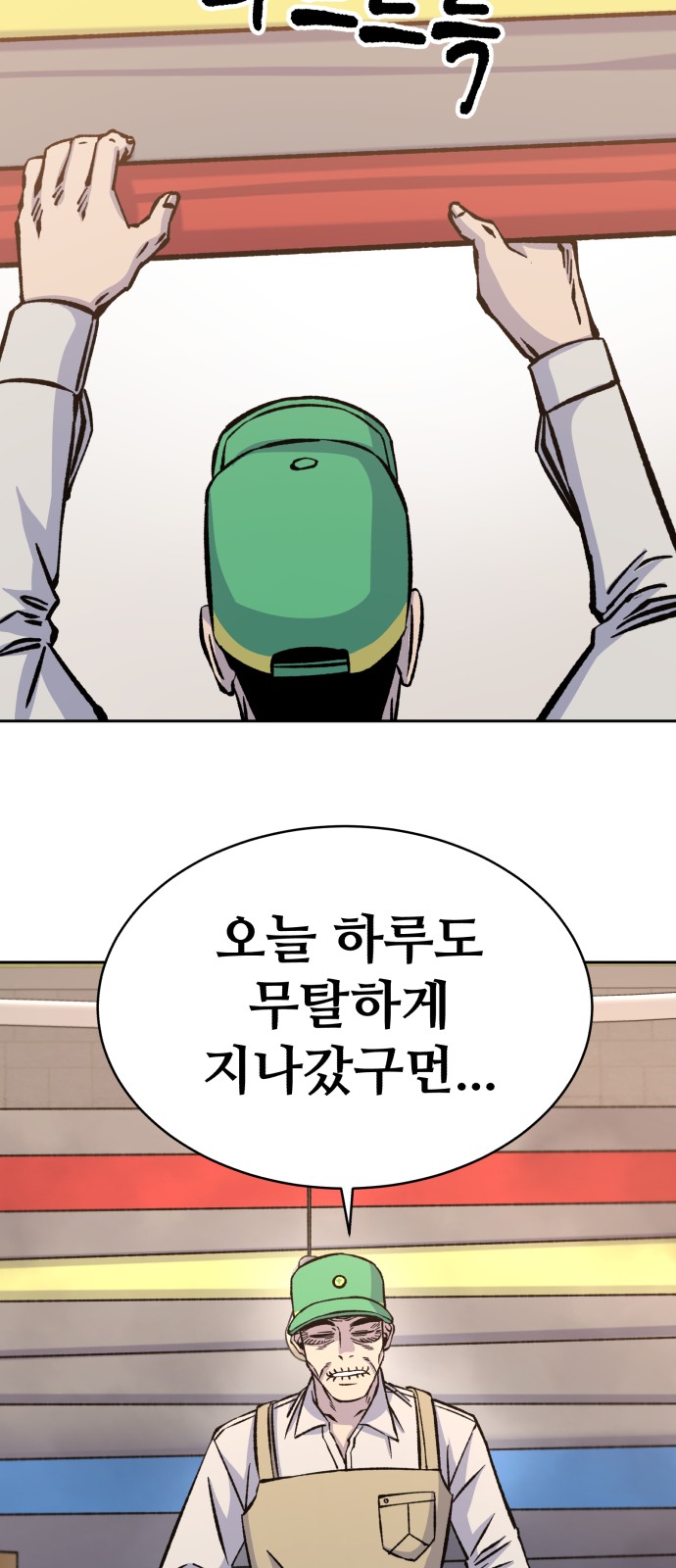 85 페이지