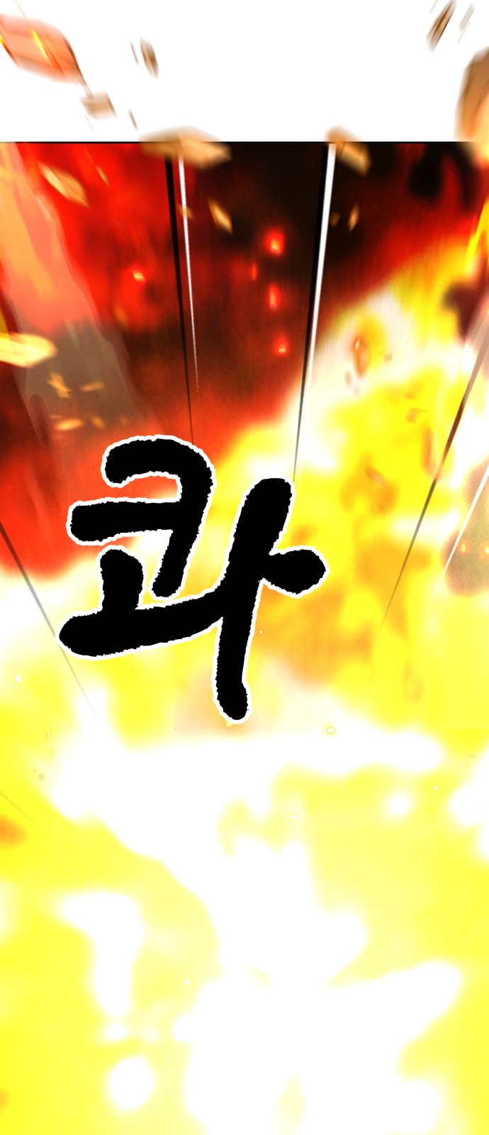 92 페이지