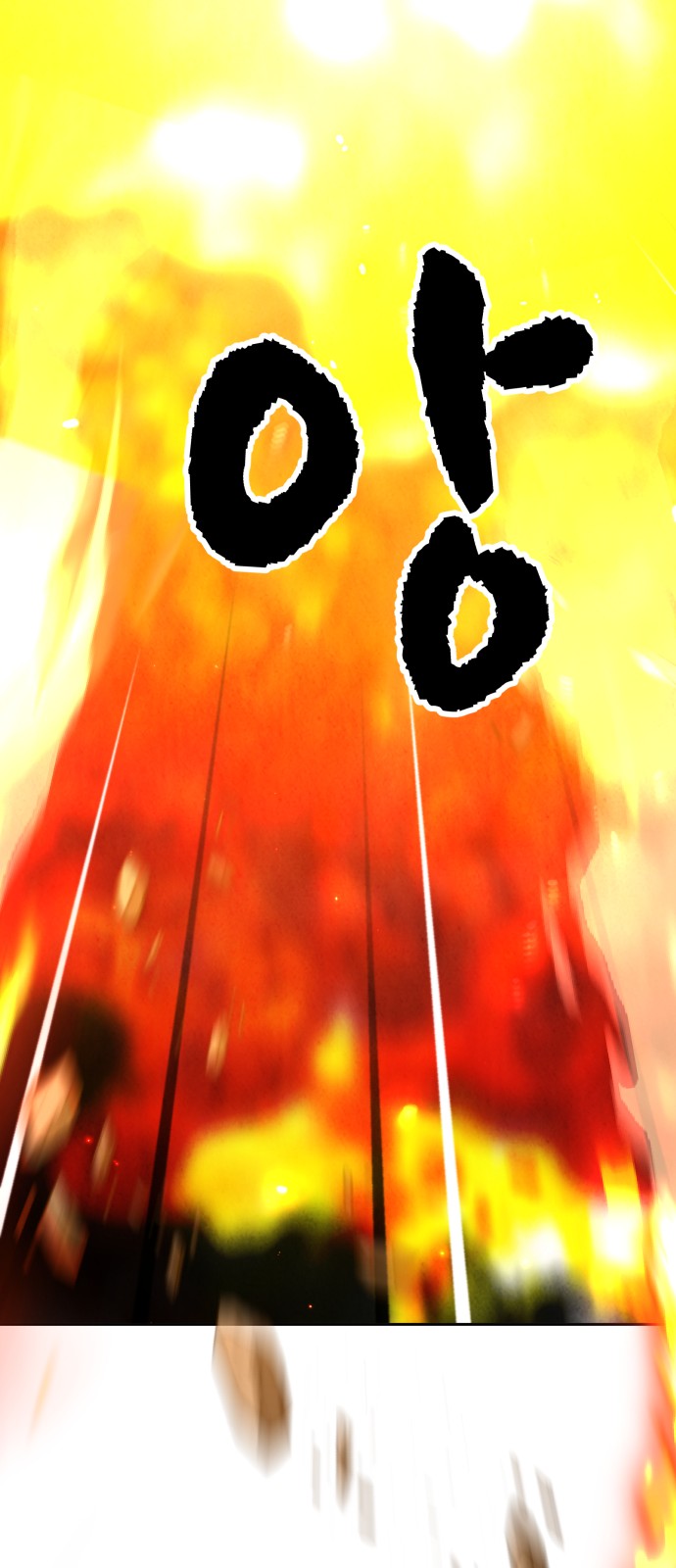 93 페이지