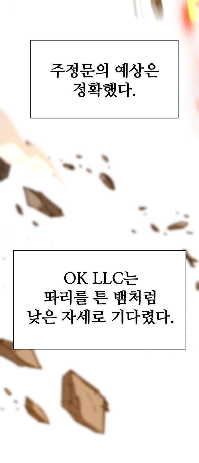 94 페이지
