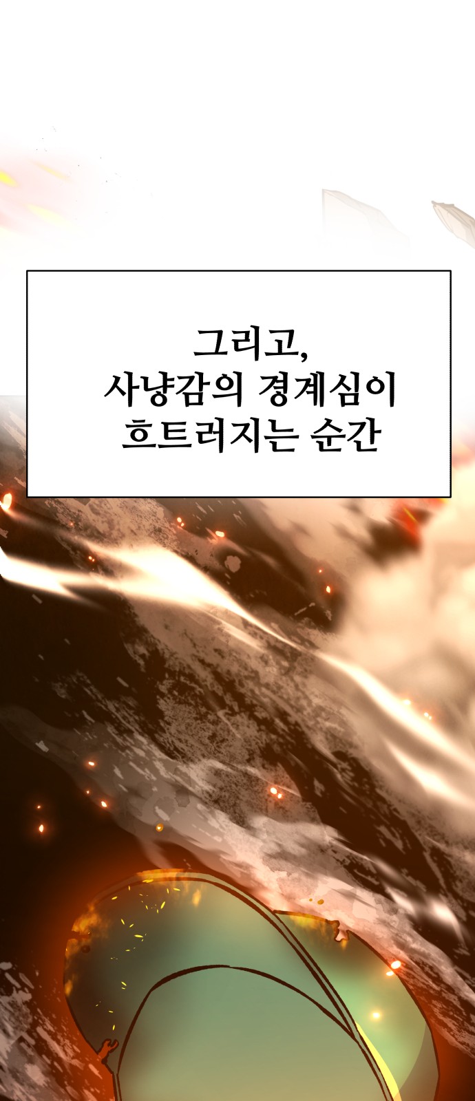 95 페이지