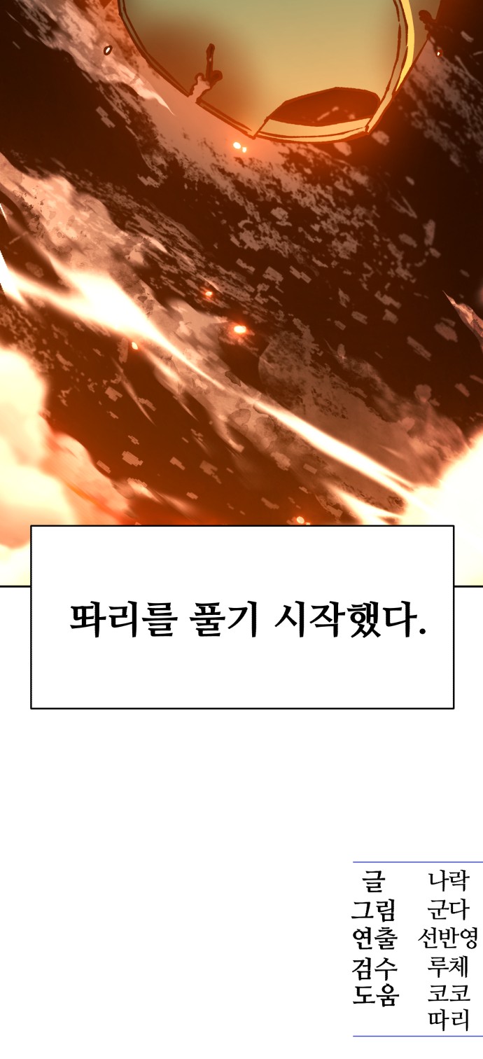96 페이지