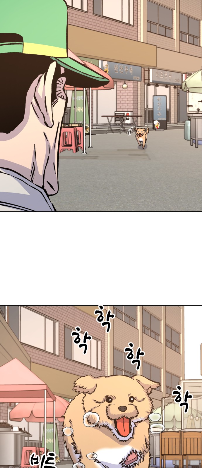 2 페이지