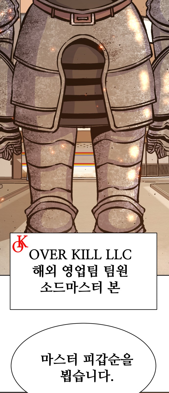 31 페이지