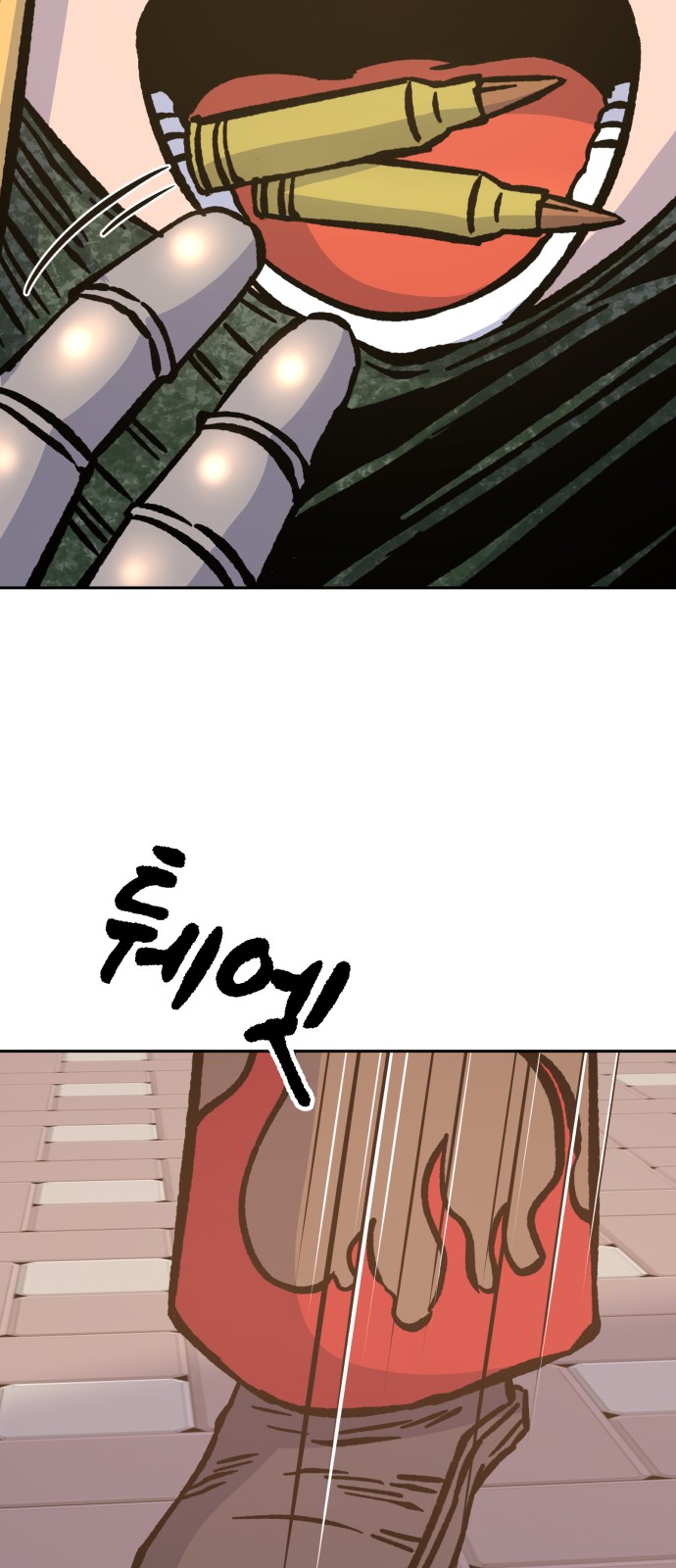 41 페이지