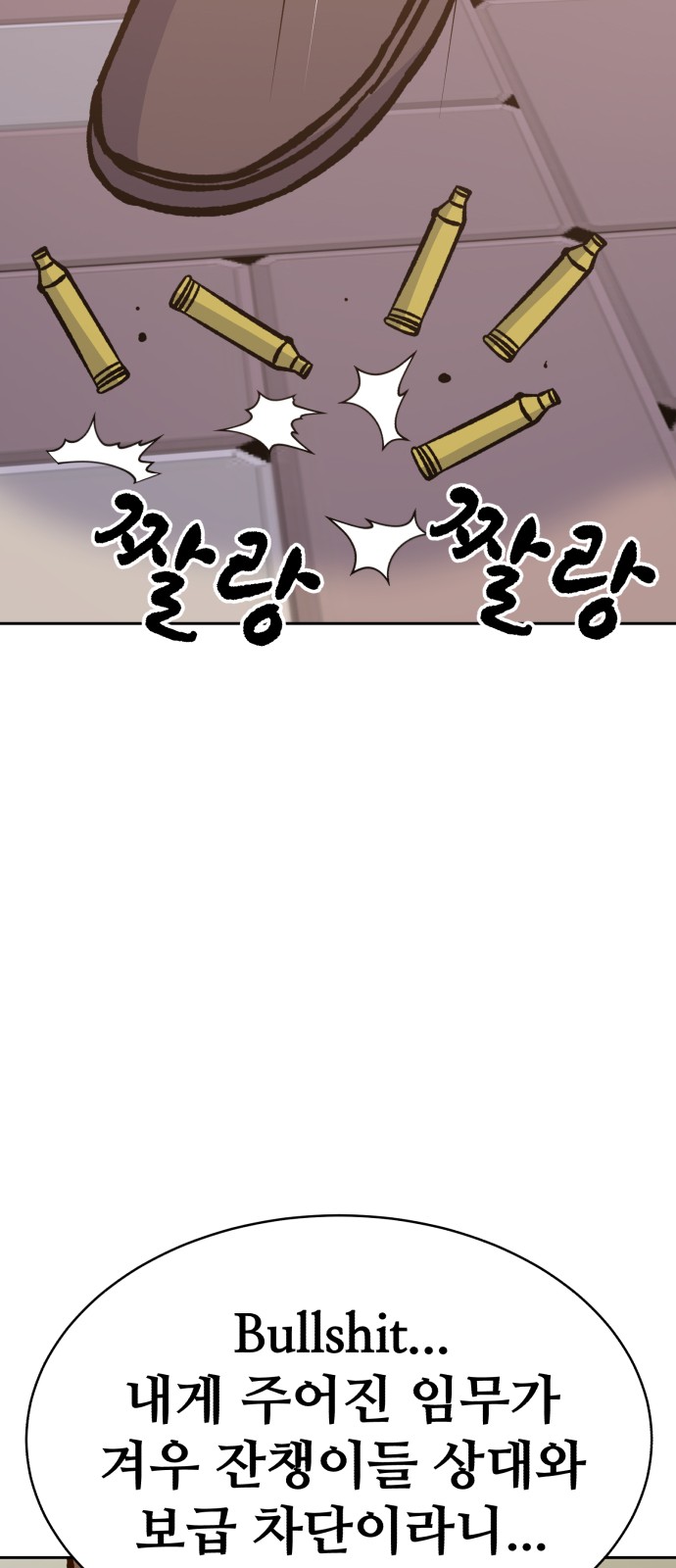 42 페이지