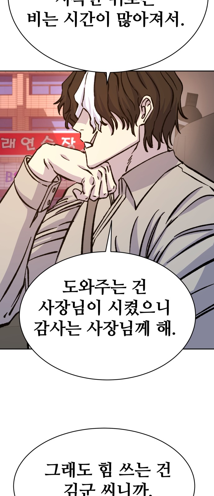 48 페이지