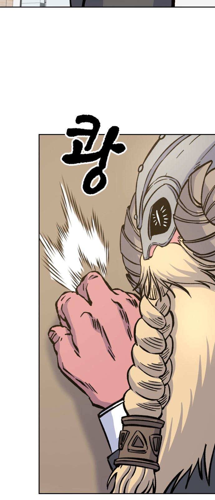 67 페이지