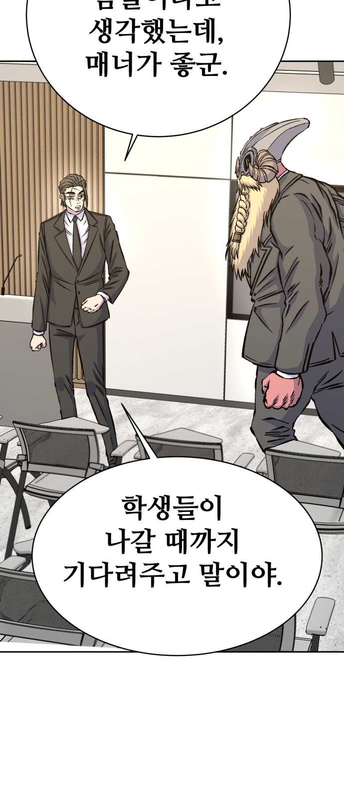 74 페이지