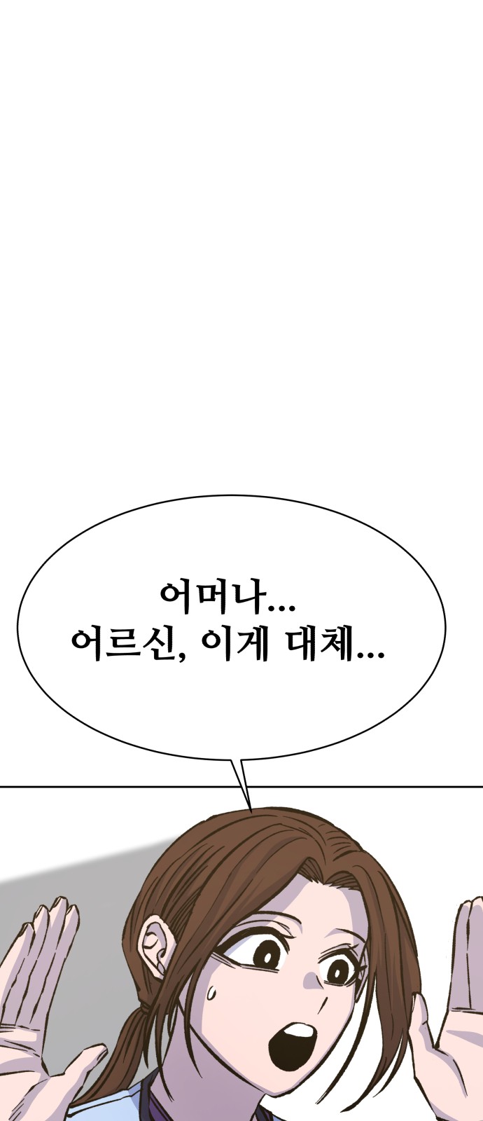 81 페이지